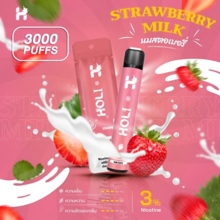Holi 3000 Puffs กลิ่น รสชาติ Stawberry Milk (นมสตรอเบอรี่)