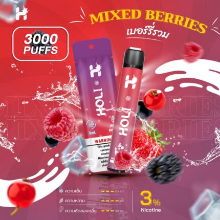 Holi 3000 Puffs กลิ่น รสชาติ Mixed Berries (มิกซ์เบอร์รี่)