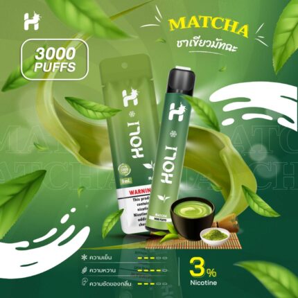 Holi 3000 Puffs กลิ่น รสชาติ Matcha (ชาเขียว)